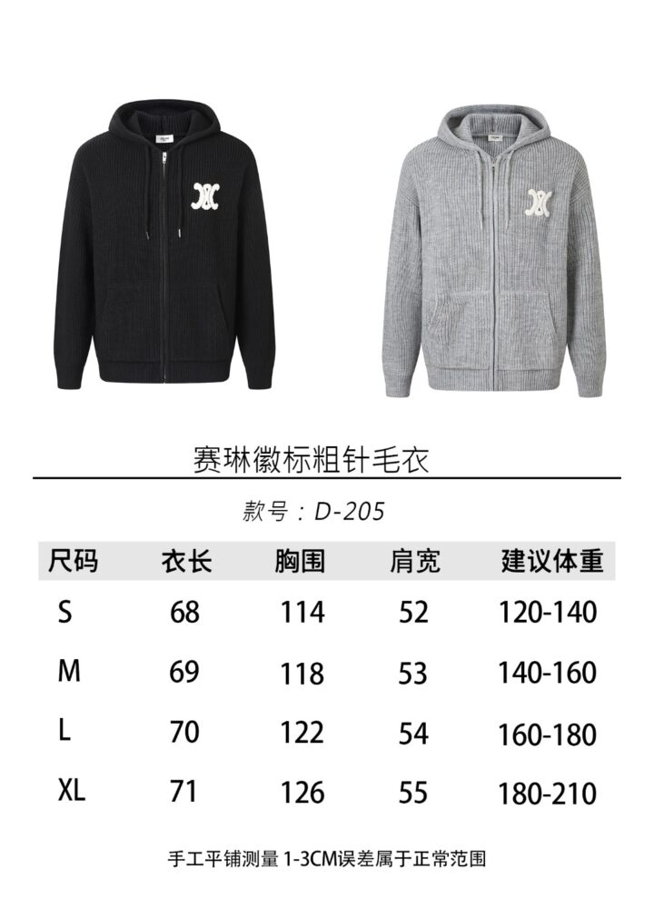 Áo   C.eline   m-xxl