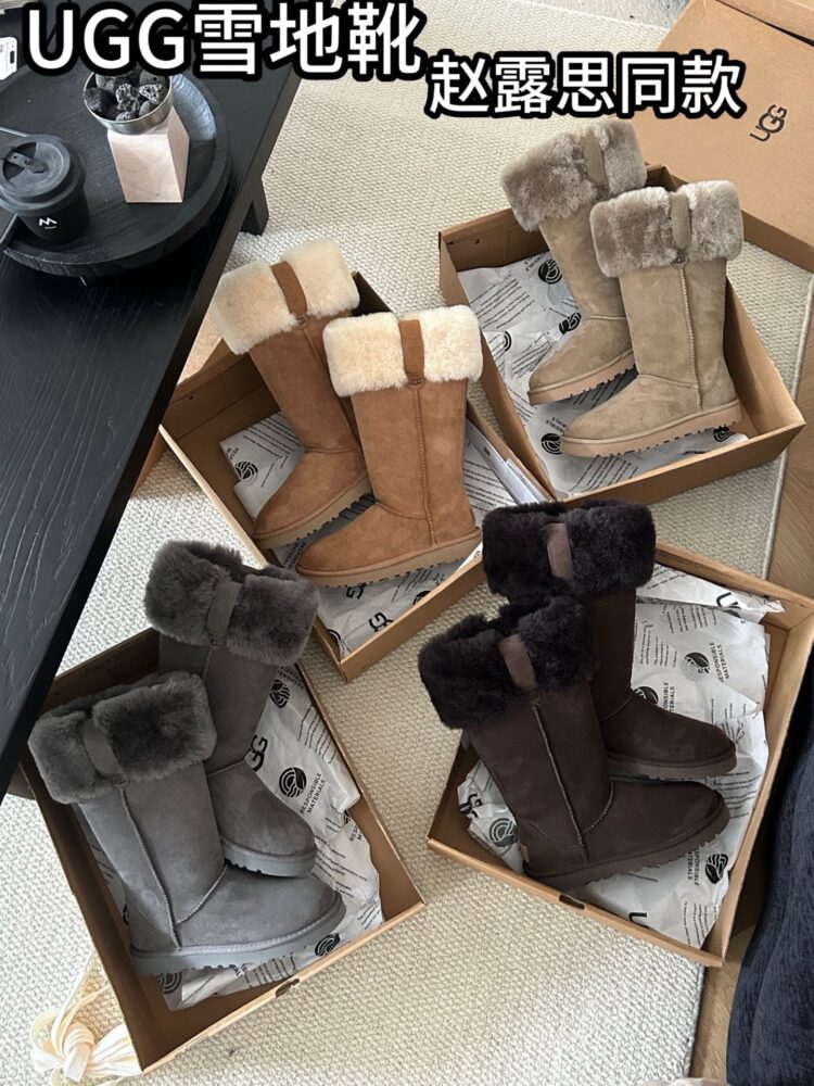 Boots cổ cao U• GG FA2280 35/40