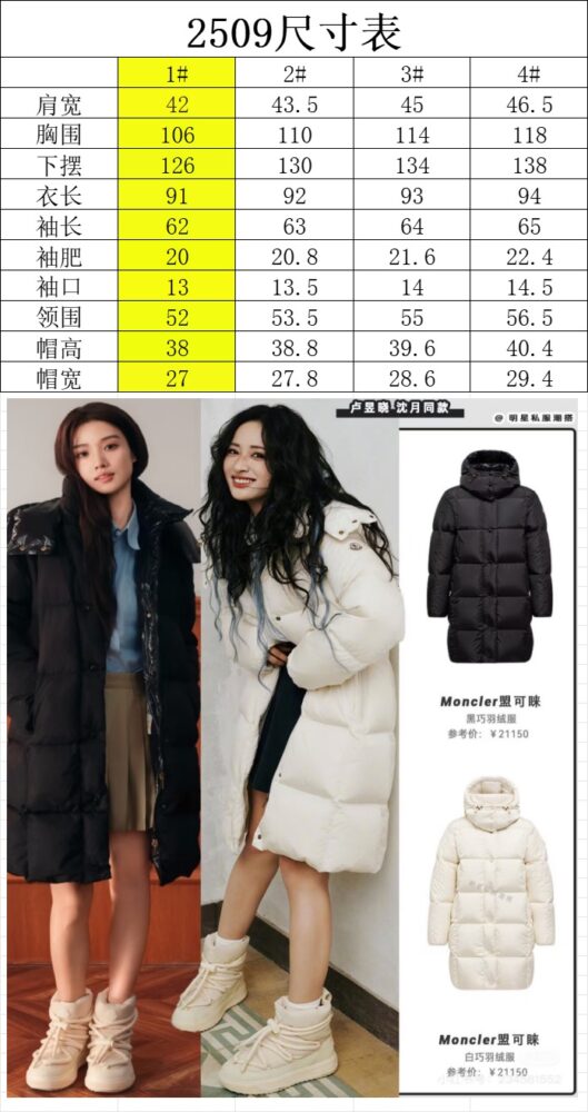 Áo M.oncler  sml 21083760