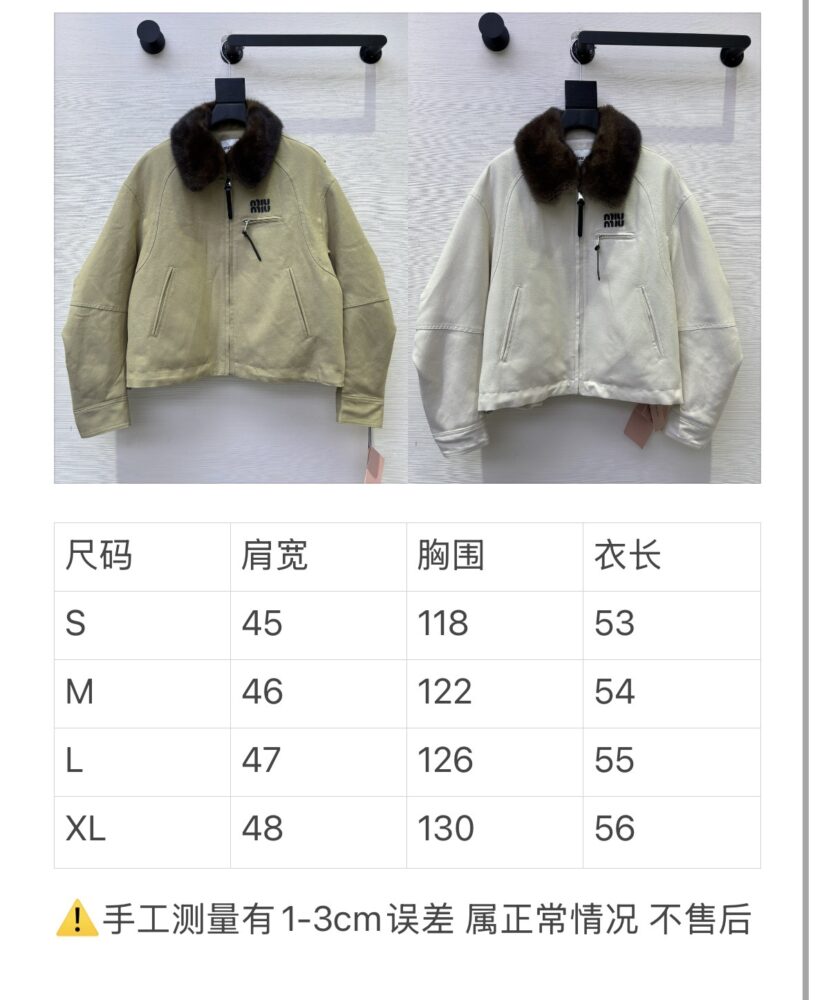 Áo  Miu.miu   sml 3001