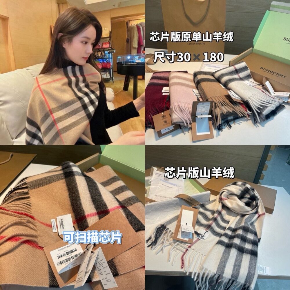 Khăn B.uberry    20461720