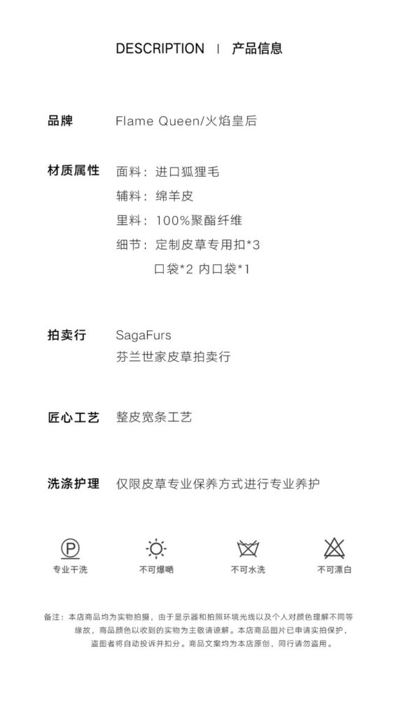 Áo khoác lông cáo - Ảnh 11