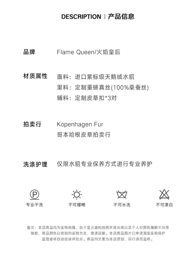 Áo khoác lông chồn - Ảnh 9