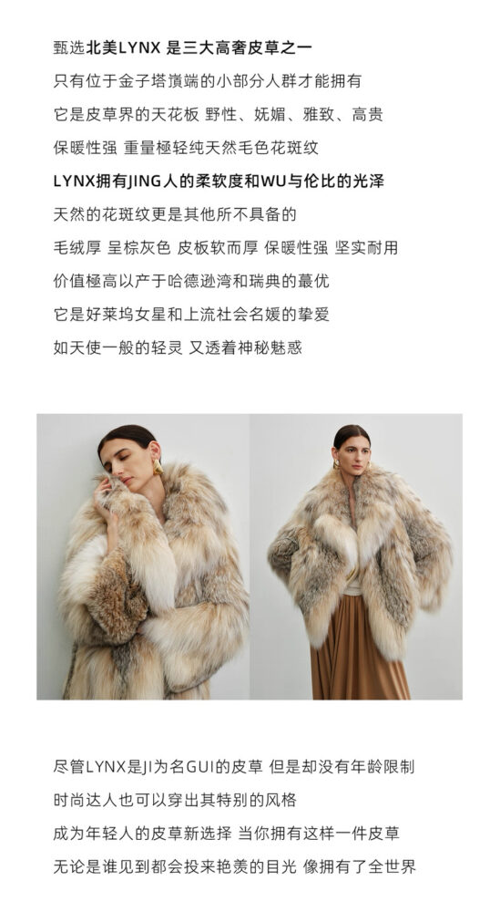 Áo khoác lông Lynx ( l i n h m i ê u ) - Ảnh 10