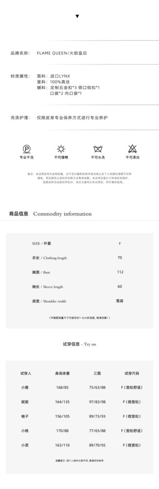 Áo khoác lông Lynx ( l i n h m i ê u ) - Ảnh 13