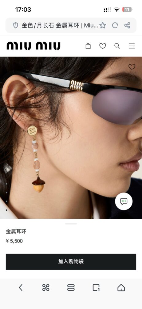 Bông Tai  Miu.miu   20461120