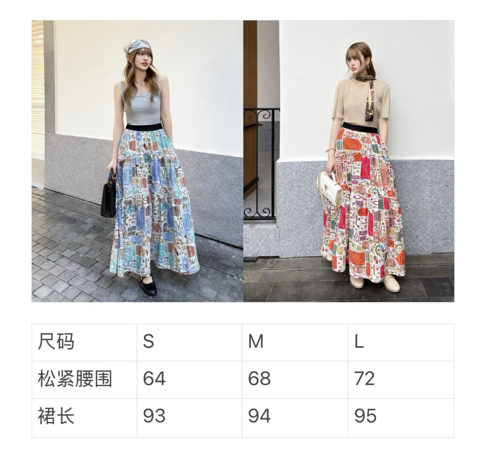 Váy  Nữ Hiệu  sml 21081800