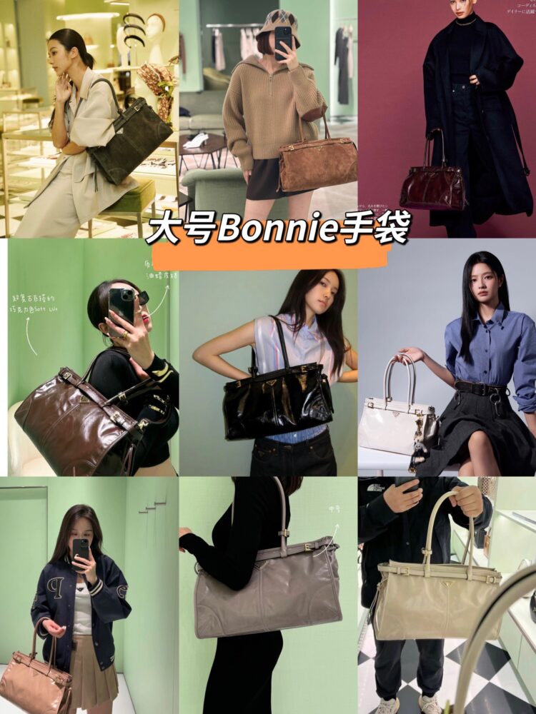 Túi P• rada Lux Soft 1BA433 38x30x12cm