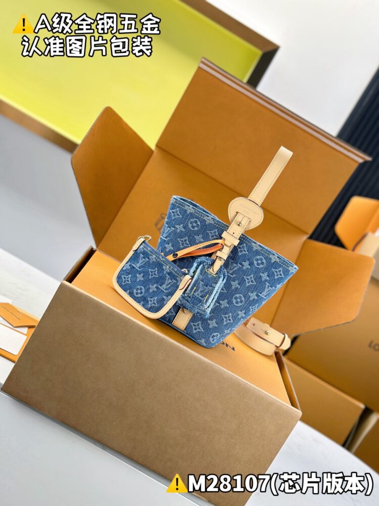 Túi L• V All In BB Denim M28107 16x18x12cm