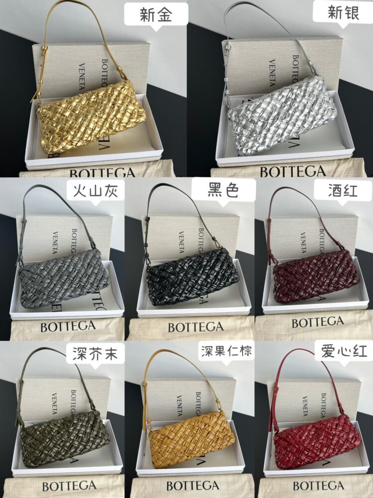 Túi BV Cha Cha 785780 28.5x15x6cm