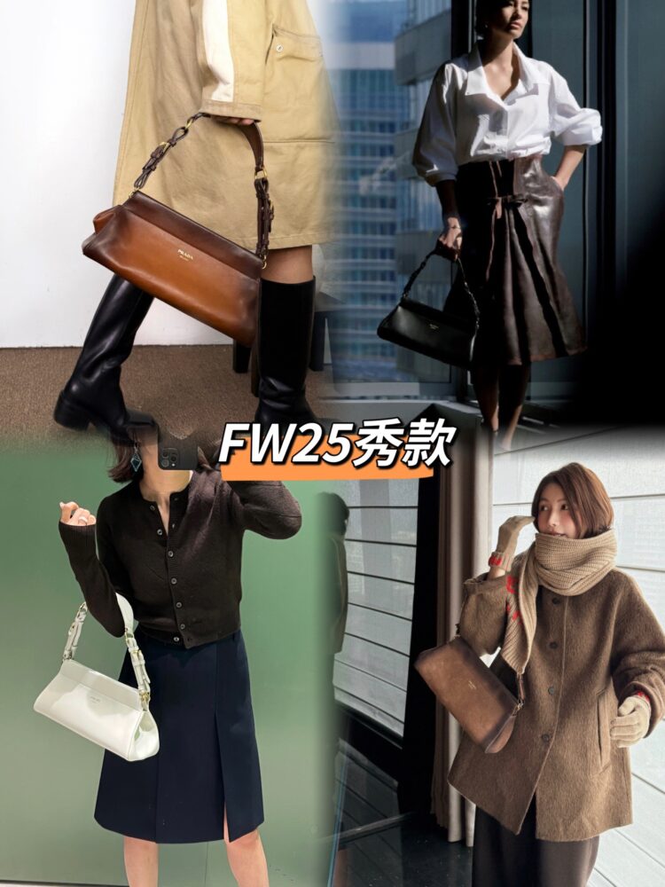 Túi P• rada Enchaine 1BC262 32.5x15.5x11cm