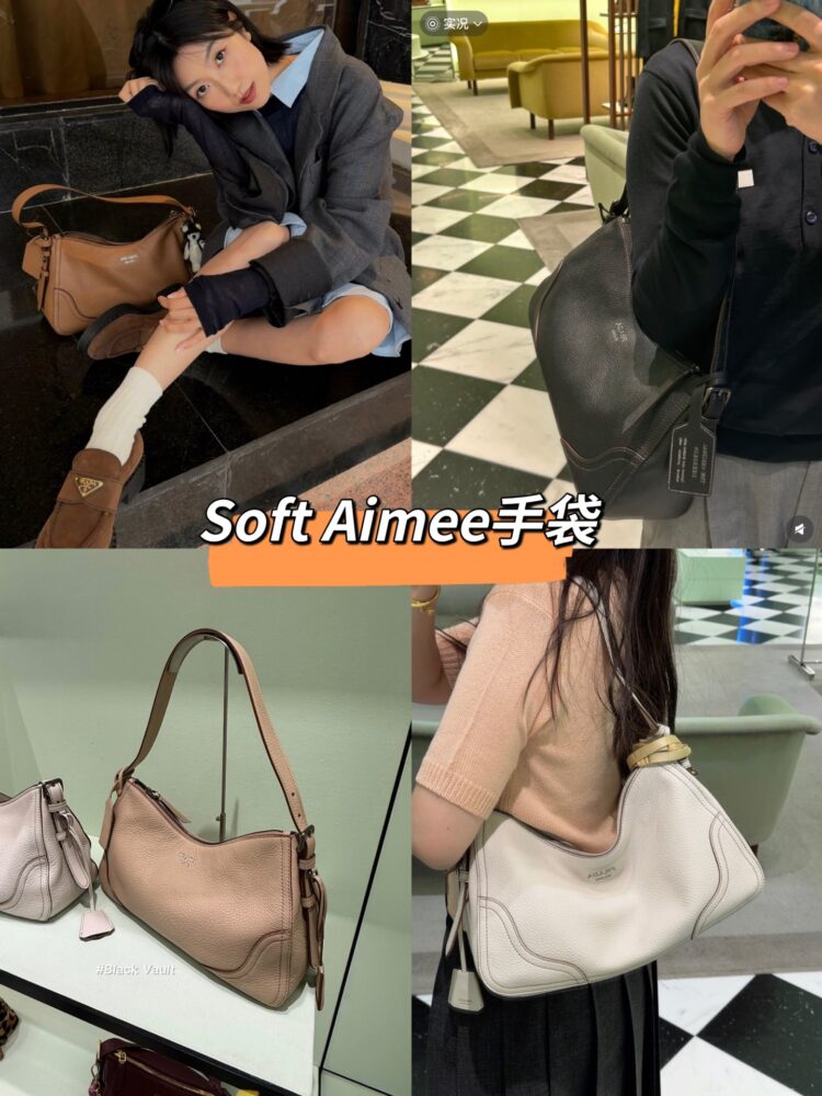 Túi P• rada Aimee 1BC280 36x20x11cm