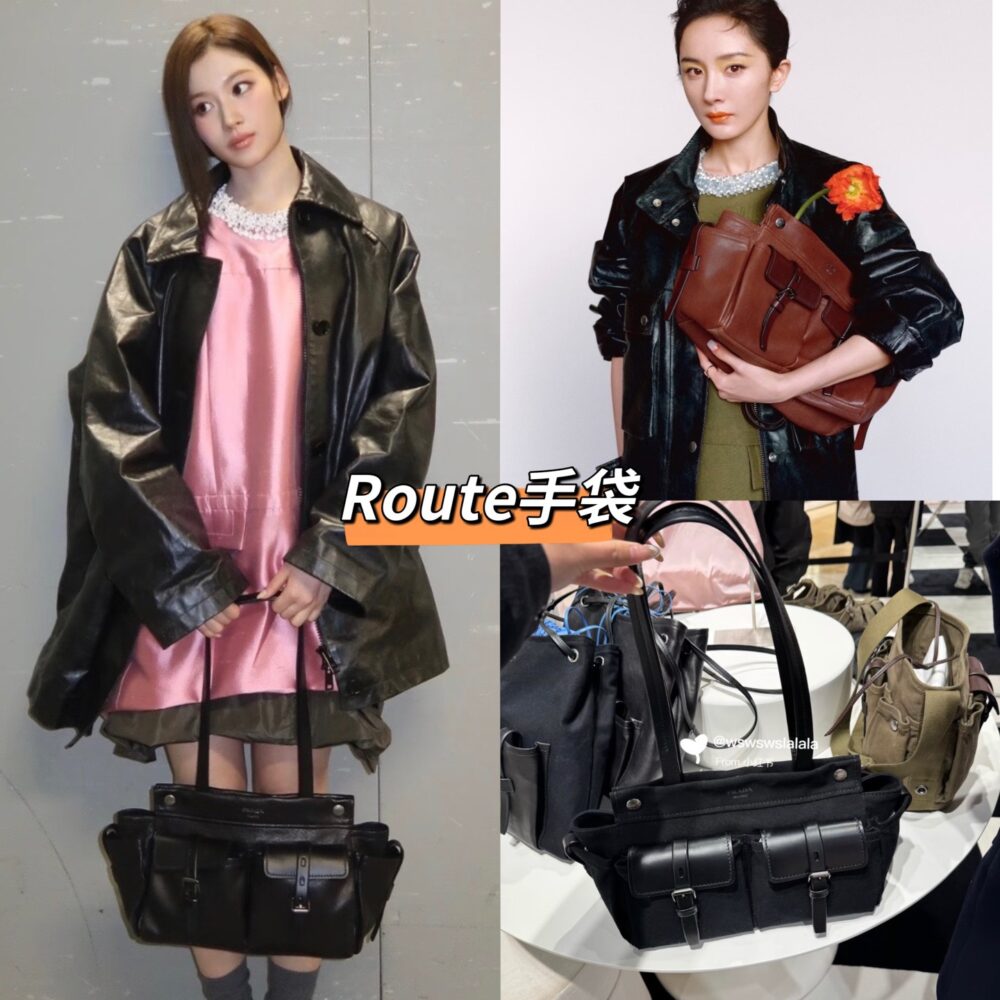 Túi P• rada Route 1BG645 30x22x15cm