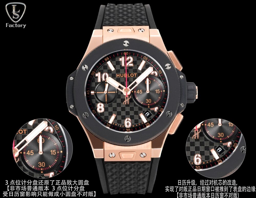 Đồng hồ H• ublot BIG BANG 431.OM.1338.RX